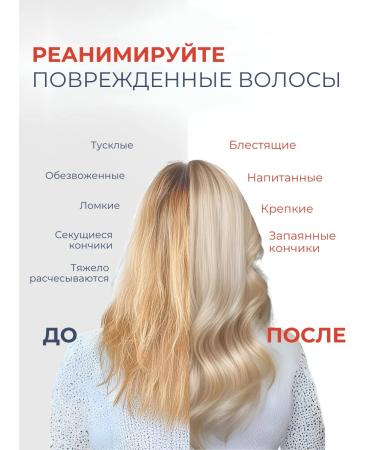 La-oil Hair shampoo Pro Restore Shampoo 300 ml - Buy Online on GoSupps.com