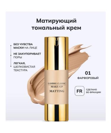 Lemaks-aroma-Lambre No. 1 Mating cream for the face