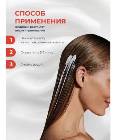 La-oil Hair mask moisturizing Pro Restore Mask 250ml - Buy Online on GoSupps.com