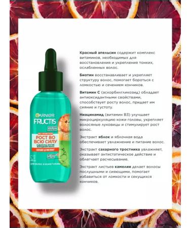 Garnier Hair set 4V1 growth in full force - Buy Online on GoSupps.com