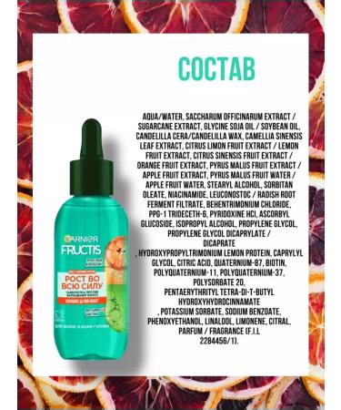 Garnier Hair set 4V1 growth in full force - Buy Online on GoSupps.com