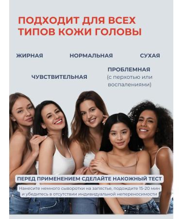 La-oil Serum activator for hair growth 100 ml - Buy Online on GoSupps.com