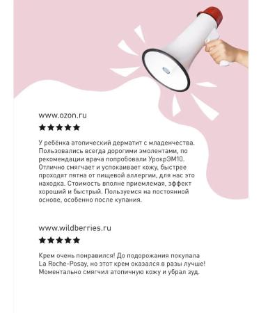 RETINOIDS Body cream moisturizing urea 10% - Buy Online on GoSupps.com