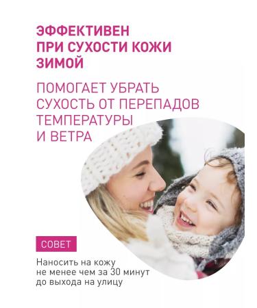 RETINOIDS Body cream moisturizing urea 10% - Buy Online on GoSupps.com