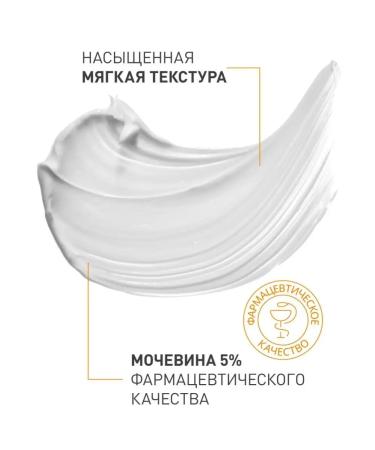 RETINOIDS Children's cream moisturizer urea 5% - Buy Online on GoSupps.com