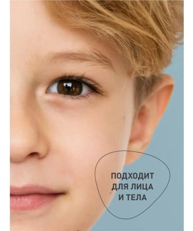 RETINOIDS Children's cream moisturizer urea 5% - Buy Online on GoSupps.com