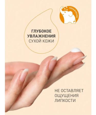 RETINOIDS Children's cream with urea 5% 100ml - Buy Online on GoSupps.com