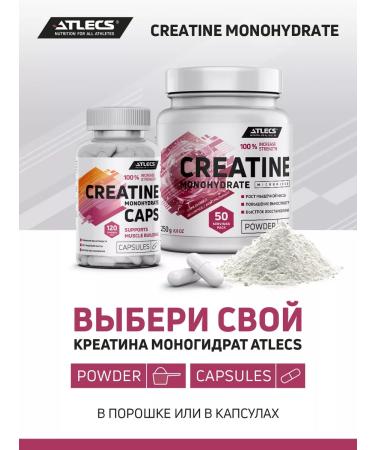 Atlecs Creatine monohydrate powder 250g Creatine monohydrate - Buy Online on GoSupps.com