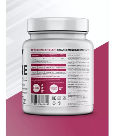 Atlecs Creatine monohydrate powder 250g Creatine monohydrate - Buy Online on GoSupps.com