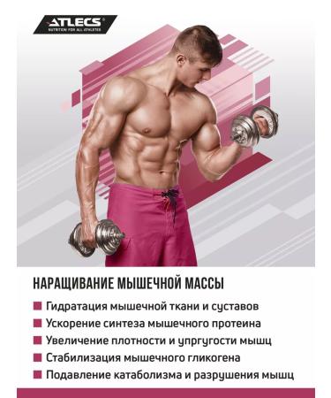 Atlecs Creatine monohydrate powder 250g Creatine monohydrate - Buy Online on GoSupps.com