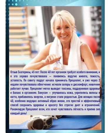 Prezeolite Detox formula cleansing weight loss - Buy Online on GoSupps.com