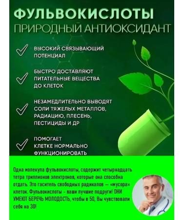 Prezeolite Detox formula cleansing weight loss - Buy Online on GoSupps.com