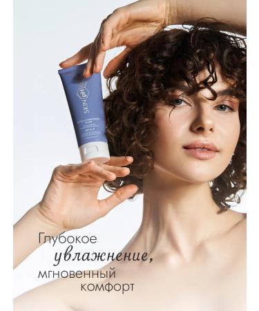 Skinphoria Moisturizing face mask with collagen and cramids - Buy Online on GoSupps.com