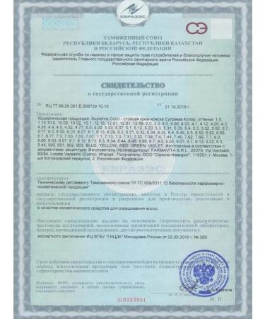 Farmavita Hair dye Suprema color tone 10.12 - Buy Online on GoSupps.com