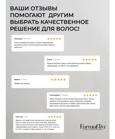 Farmavita Hair dye Suprema color tone 10.12 - Buy Online on GoSupps.com