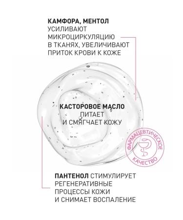 RETINOIDS Lavrick Tonic Gel from Praise and Bruises - Buy Online on GoSupps.com