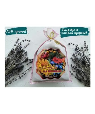 Teas of the Caucasus Tea for thyroid gland herbal collection - Buy Online on GoSupps.com