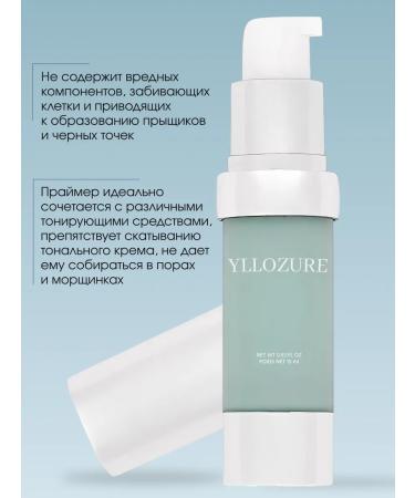 YLLOZURE The base for makeup is green a grain of a face leveling 15ml - Buy Online on GoSupps.com