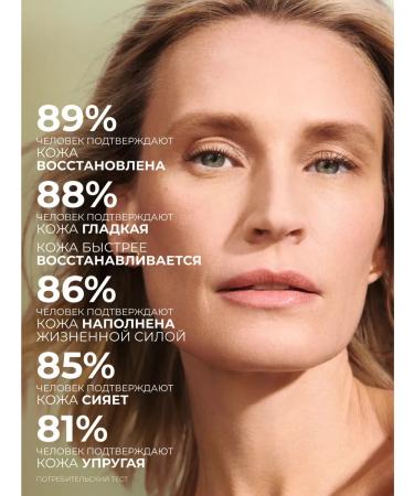 Yves Rocher Night concentrate for the face restore - Buy Online on GoSupps.com