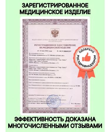 EVAline Anti -cellulite massager for the body of the legs miracle mittens - Buy Online on GoSupps.com