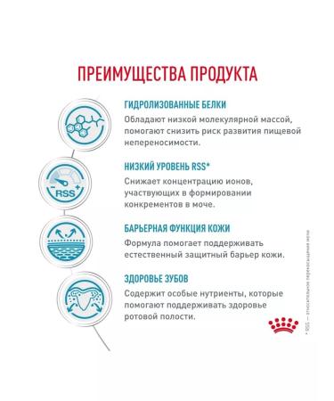 ROYAL CANIN Hypoallergenic feed for small dogs food allergies 3.5 kg - Buy Online on GoSupps.com