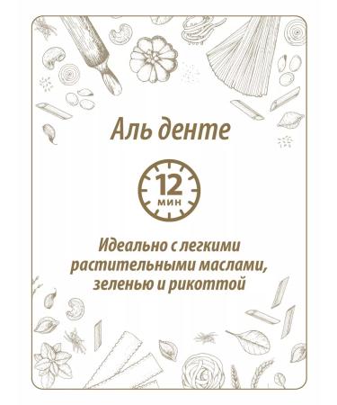 MAKFA Macarons of the Scrolls "Tricollini" 2 pcs. 450 g - Buy Online on GoSupps.com