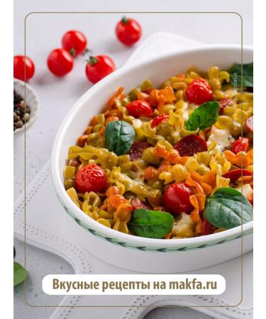 MAKFA Macarons of the Scrolls "Tricollini" 2 pcs. 450 g - Buy Online on GoSupps.com