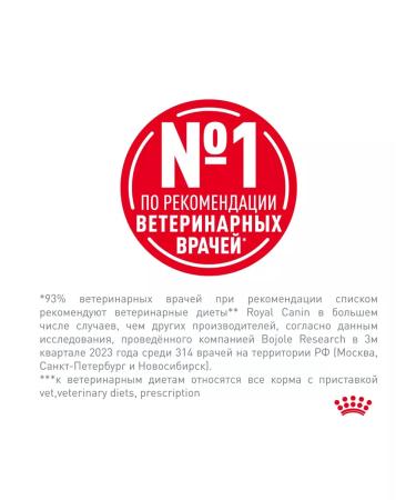 ROYAL CANIN Feed for castrated dogs of small rocks Neutered 3.5kg - Buy Online on GoSupps.com