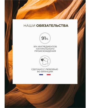 Yves Rocher Shampoo-gel shower male Hoggar - Buy Online on GoSupps.com