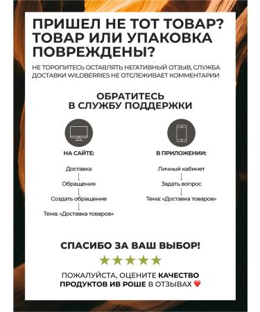 Yves Rocher Shampoo-gel shower male Hoggar - Buy Online on GoSupps.com