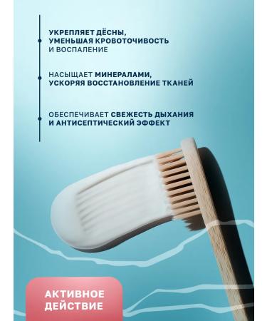 Aquabiolis Natural toothpaste against gum inflammation - Buy Online on GoSupps.com