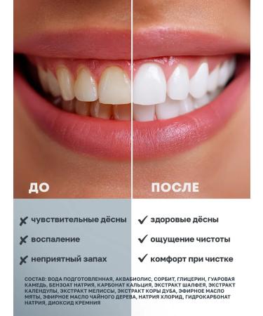 Aquabiolis Natural toothpaste against gum inflammation - Buy Online on GoSupps.com