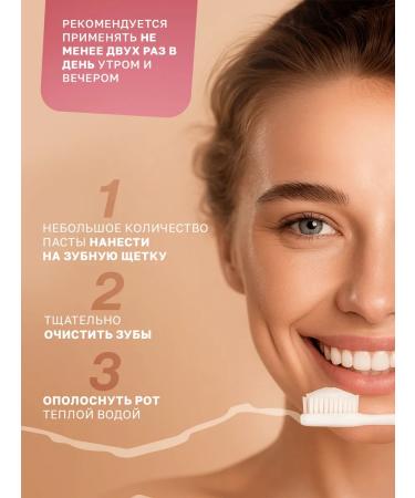 Aquabiolis Natural toothpaste against gum inflammation - Buy Online on GoSupps.com