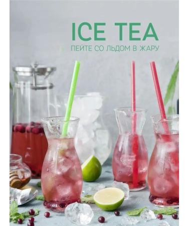 TEACO Tea pranks and raspberries 100 g - Buy Online on GoSupps.com