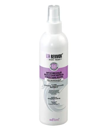 BIELITA Instant Hair Roster Inexpressible Revivor