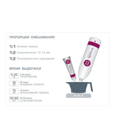 Berrywell 4-00 Average brown intensive natural - Buy Online on GoSupps.com