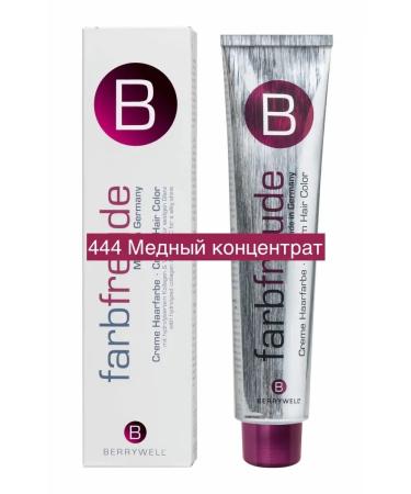 Berrywell 444 Copper concentrate