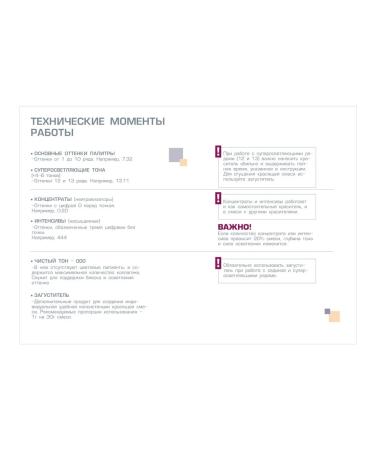 Berrywell 3-00 dark brown intensive natural - Buy Online on GoSupps.com