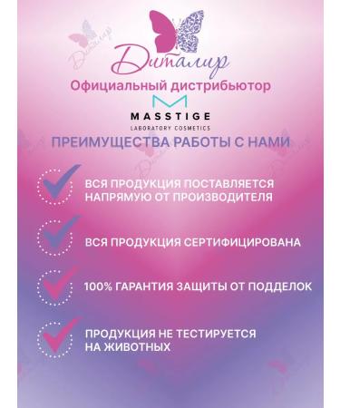 MASSTIGE Face peeling Happy Skin Gommage - Buy Online on GoSupps.com