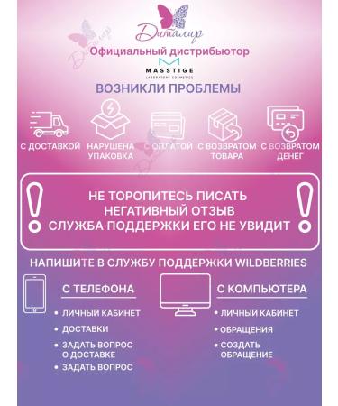 MASSTIGE Night face with collagen jellyfish collagen collagen - Buy Online on GoSupps.com