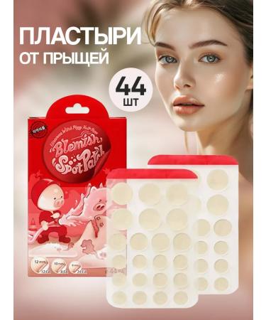 Elizavecca Patching parsing 44 pcs