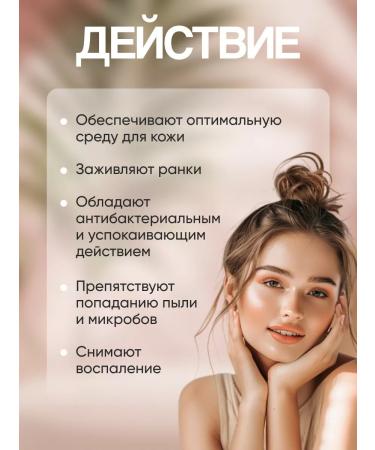 Elizavecca Patching parsing 44 pcs - Buy Online on GoSupps.com