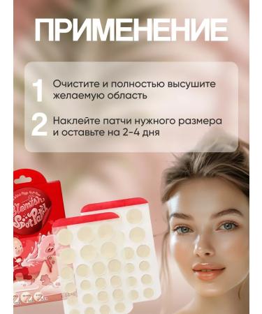 Elizavecca Patching parsing 44 pcs - Buy Online on GoSupps.com