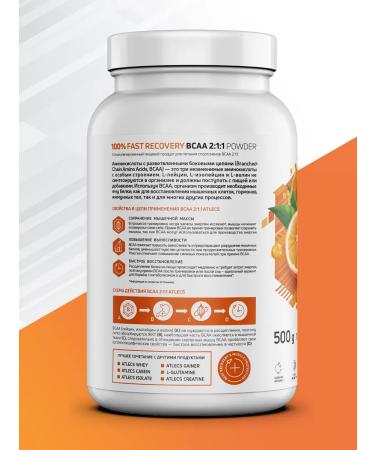 Atlecs BCAA powder orange 500g. amino acids - Buy Online on GoSupps.com