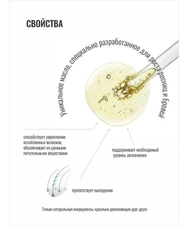 CC Brow Professional oil of eyelash growth 10 ml - Buy Online on GoSupps.com