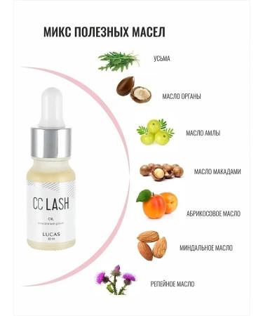 CC Brow Professional oil of eyelash growth 10 ml - Buy Online on GoSupps.com