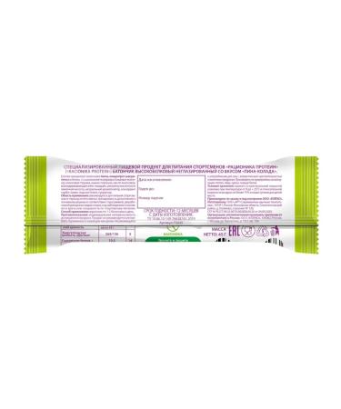 Racionika Protein Baton Diets Protein Pina Kolada 45g 6 pcs - Buy Online on GoSupps.com