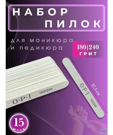 lakmilena Fools for nails for manicure - Buy Online on GoSupps.com