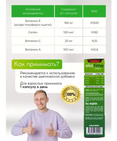 Ekotime Vitals Vitamin E 400 ME - Buy Online on GoSupps.com