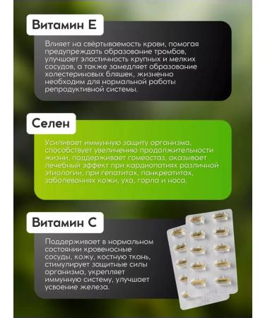 Ekotime Vitals Vitamin E 400 ME - Buy Online on GoSupps.com